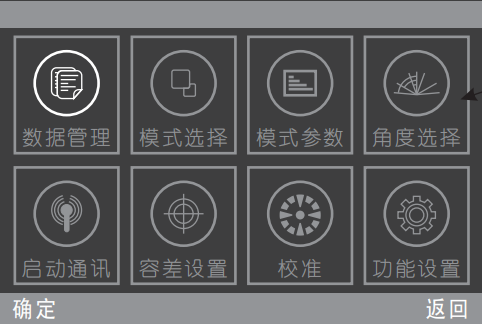 光學儀器光澤度儀容差設置方法及重要性